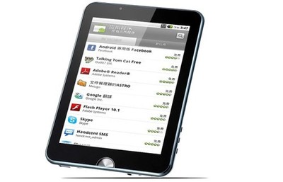 歐恩N5空降大連 新品促銷1799元，引領智能科技新潮流