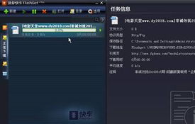 智慧陪伴 為父母量身打造計算機軟硬件搭配方案